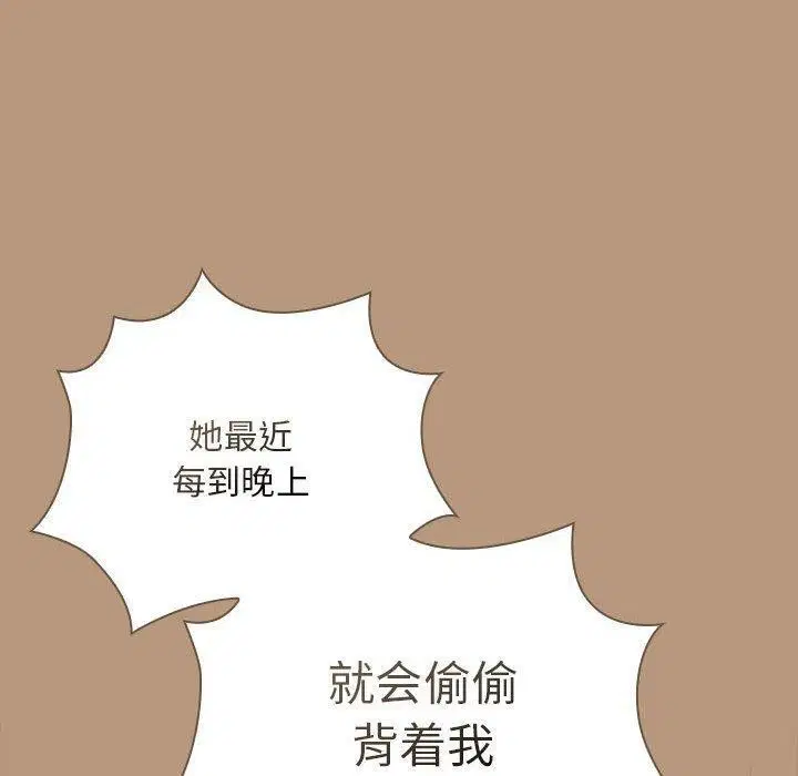第34話