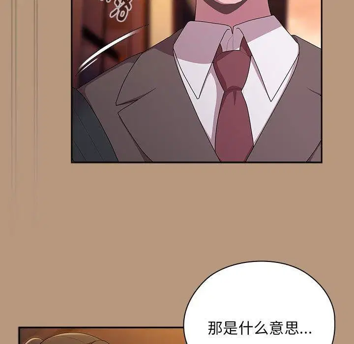 第34話