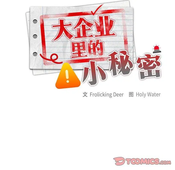第34話