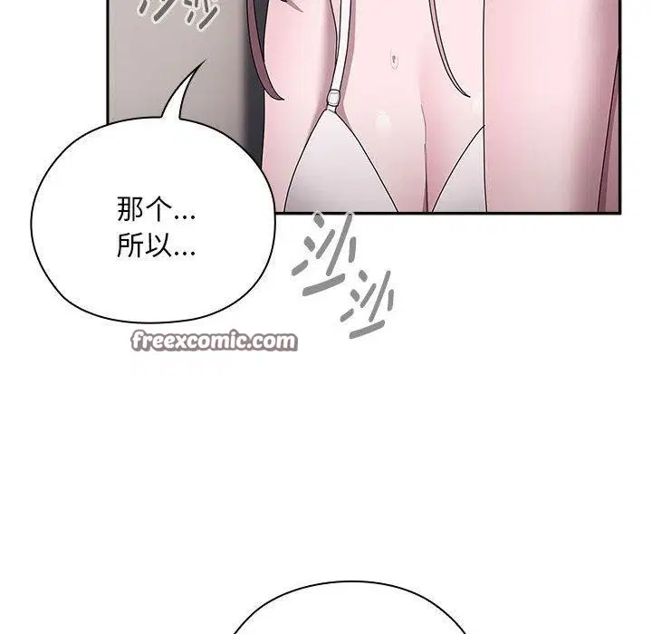 第34話