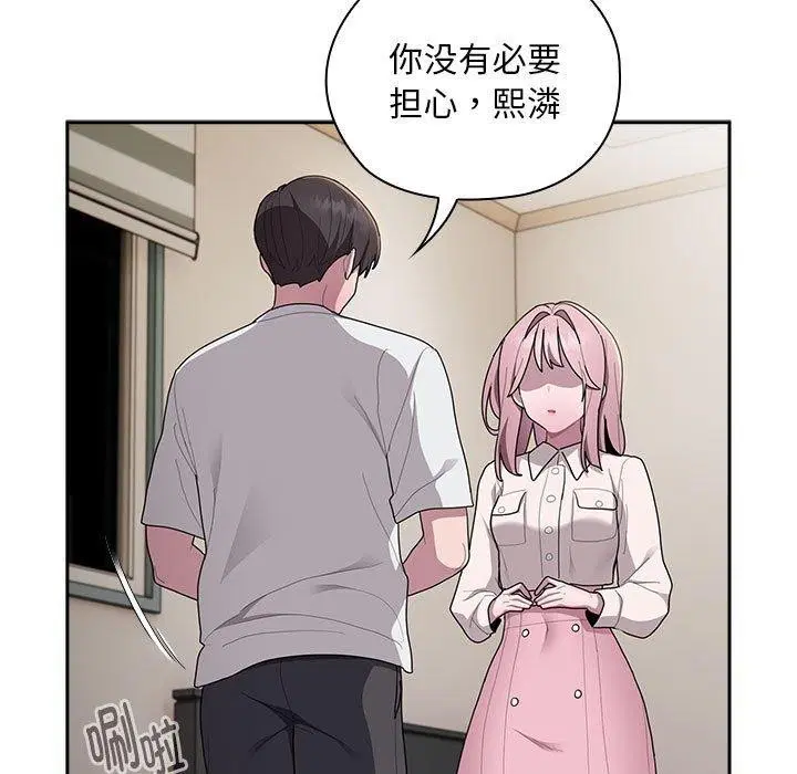 第34話