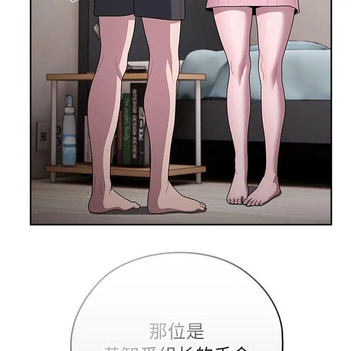 第34話