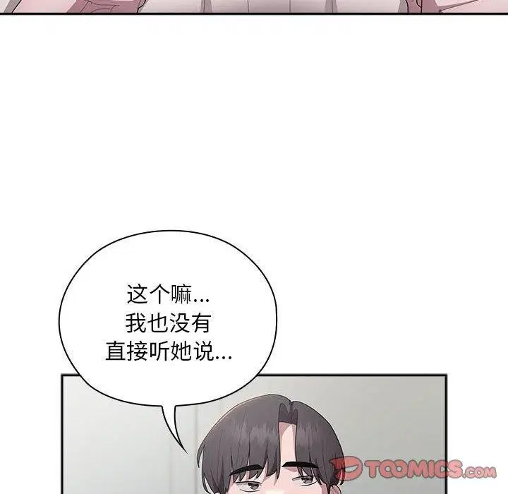 第34話