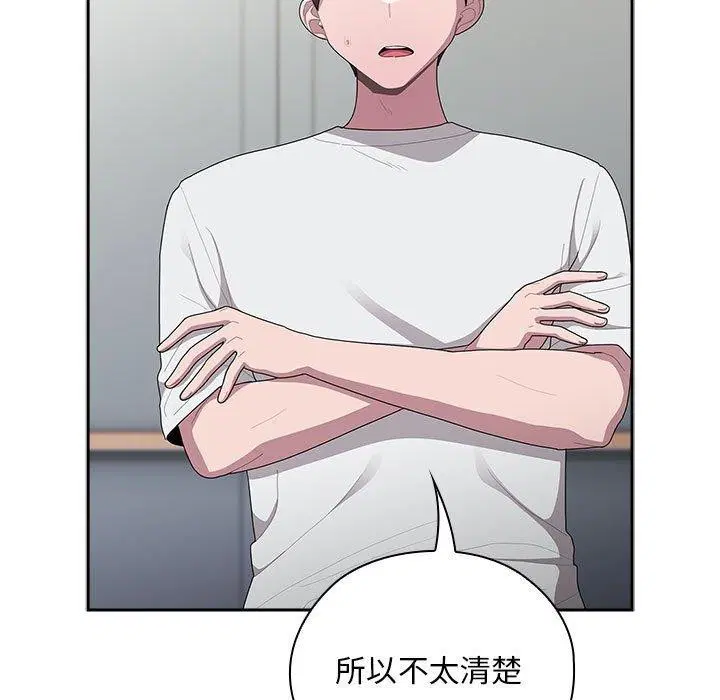 第34話
