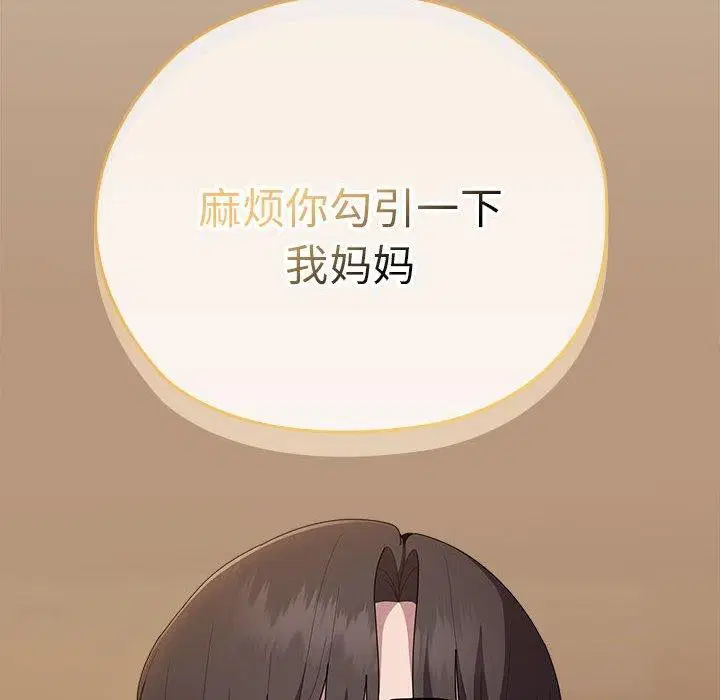第34話