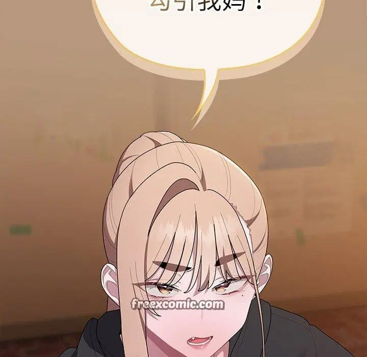 第34話