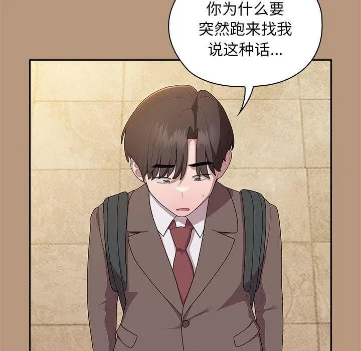 第34話