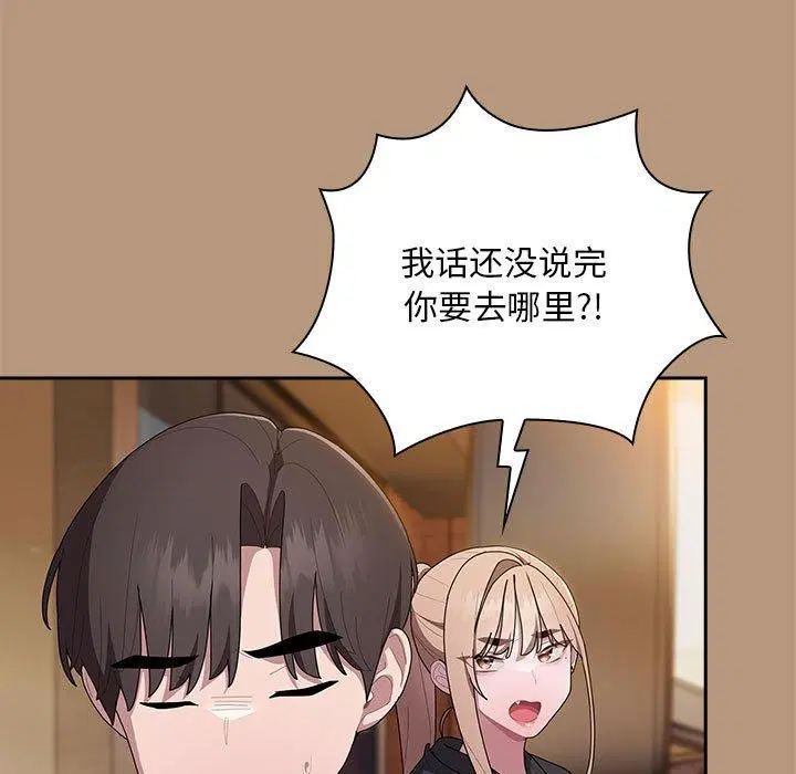 第34話