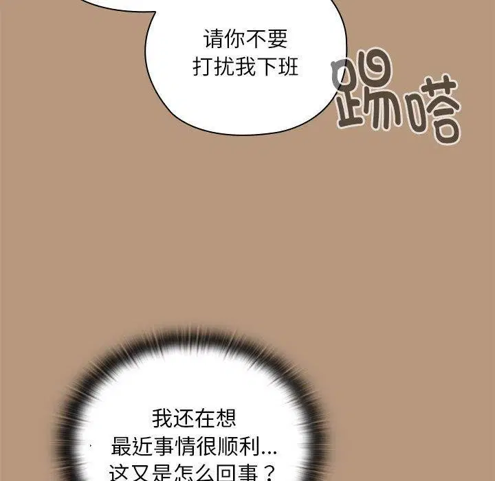 第34話