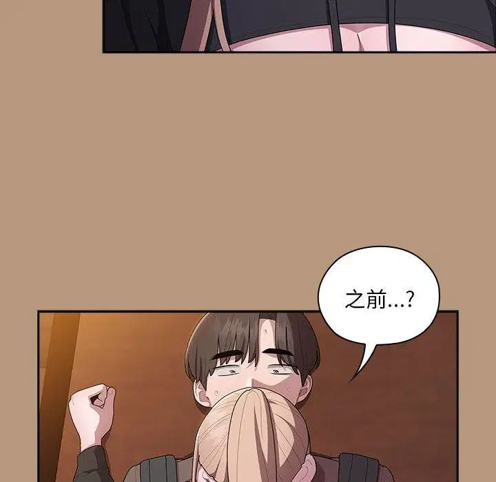 第34話