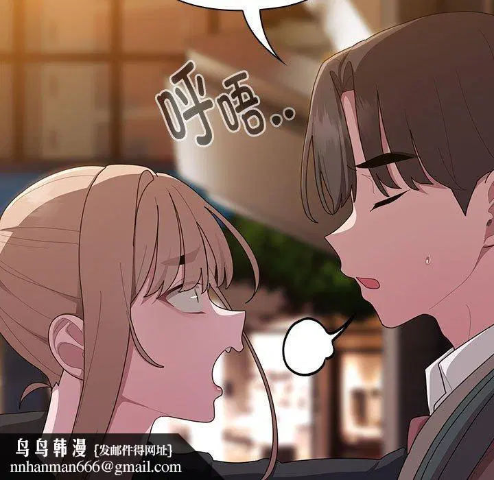 第34話
