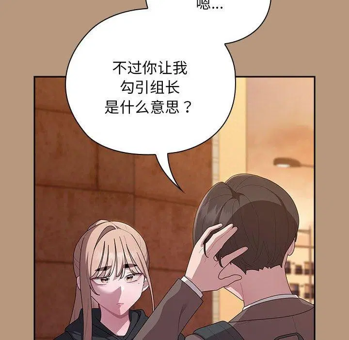 第34話