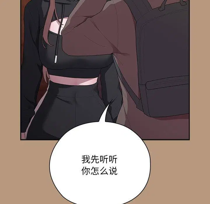 第34話