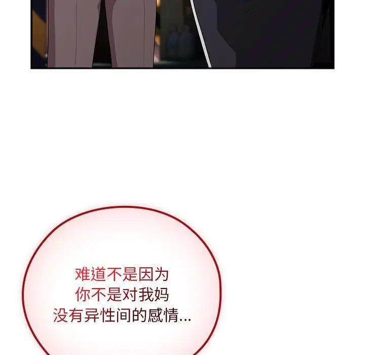 第35話