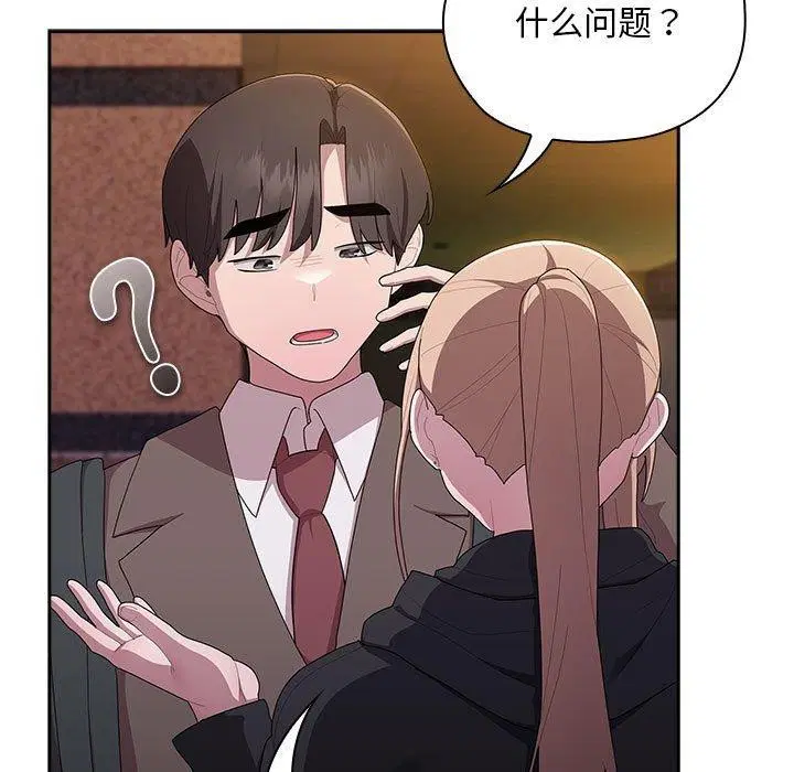 第35話