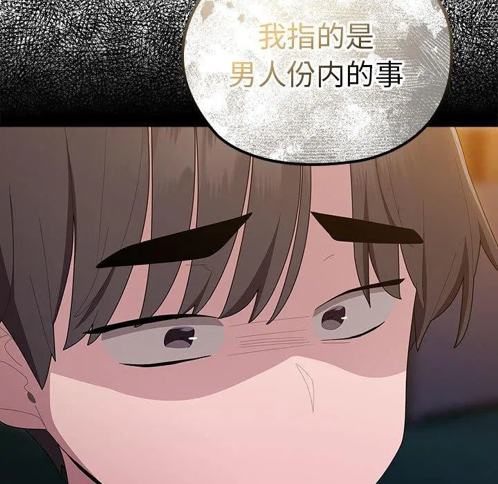 第35話