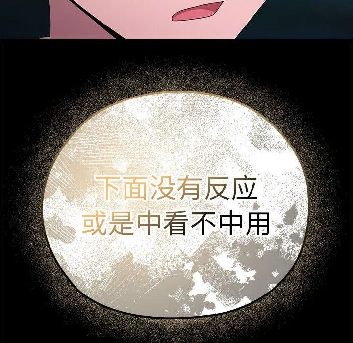 第35話