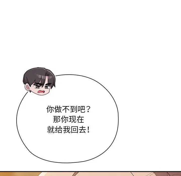 第35話