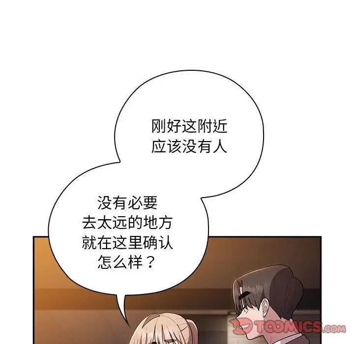 第35話