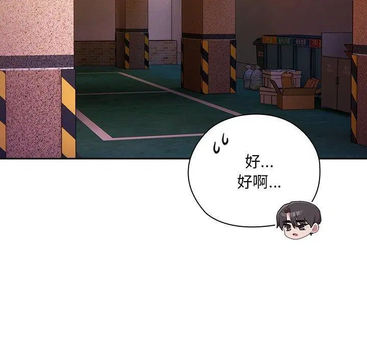 第35話