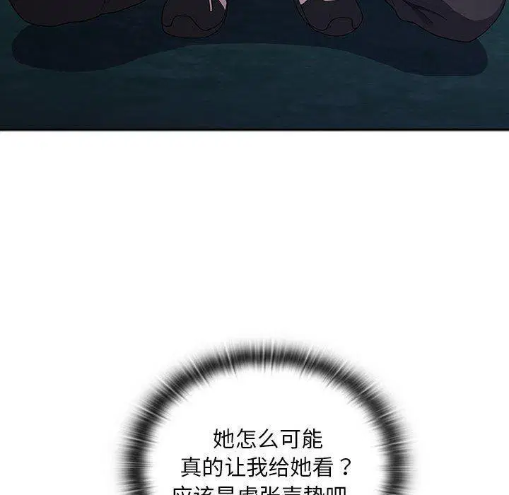 第35話