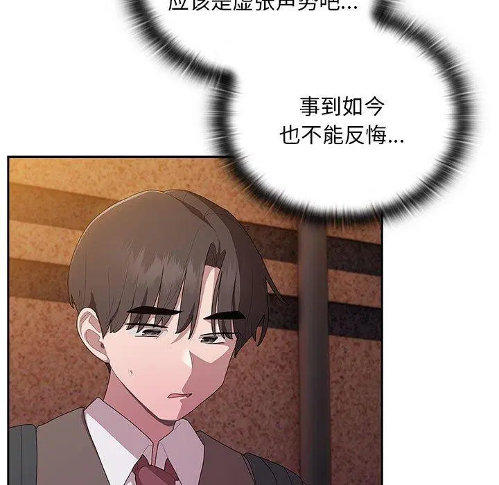 第35話