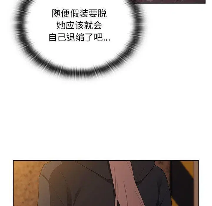 第35話