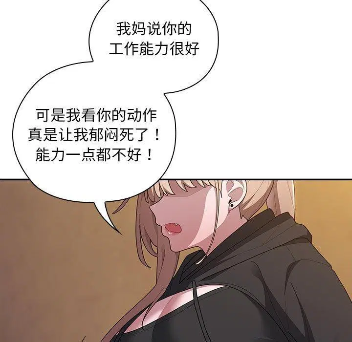 第35話