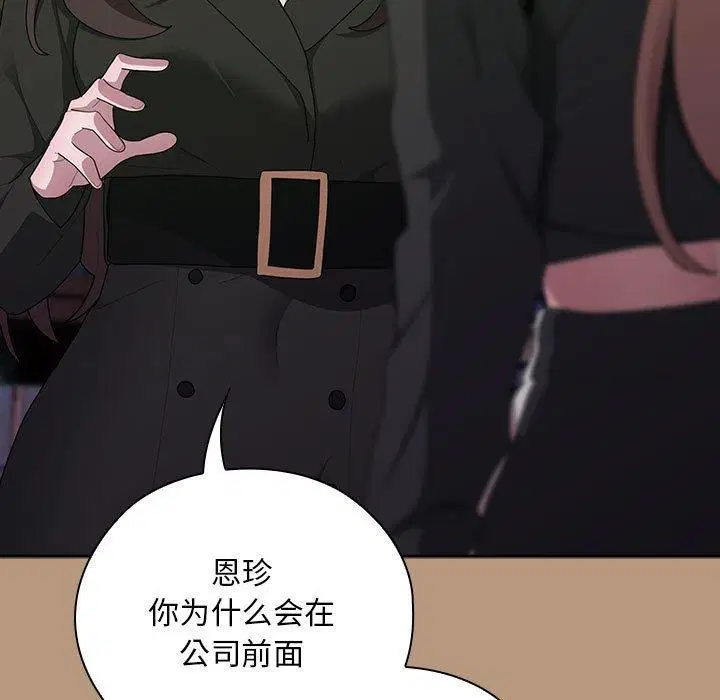 第35話