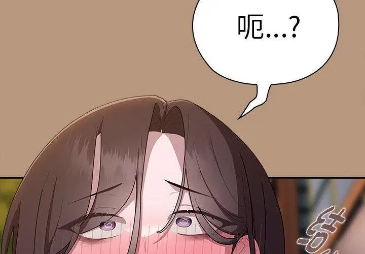 第35話