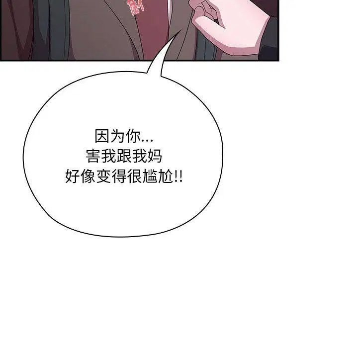 第35話