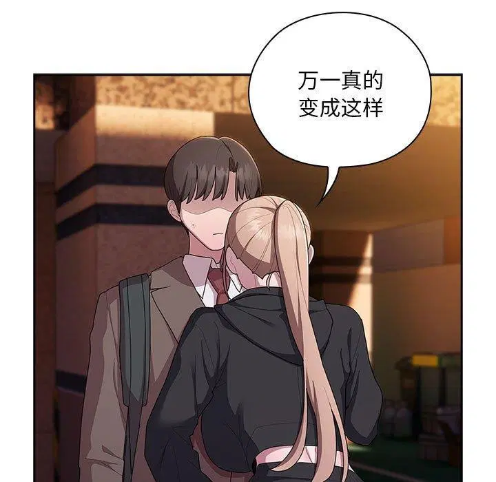 第35話