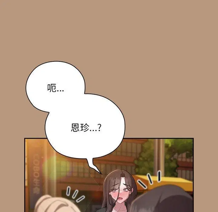 第35話