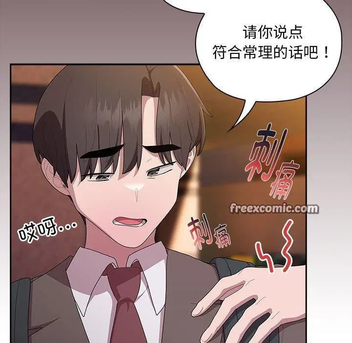 第35話