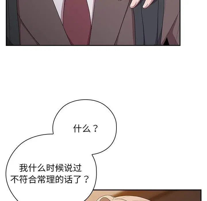 第35話
