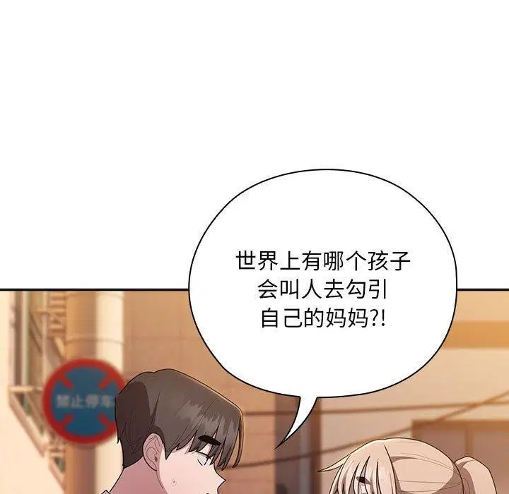 第35話
