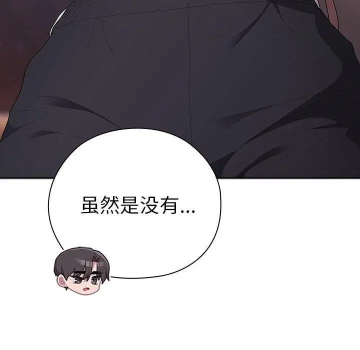 第35話