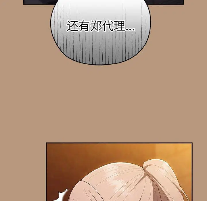 第35話