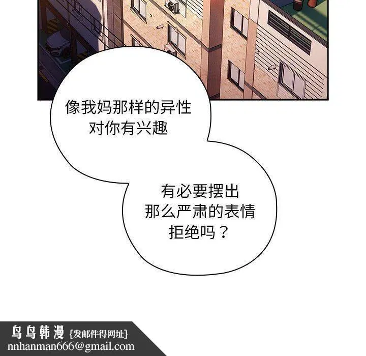 第35話