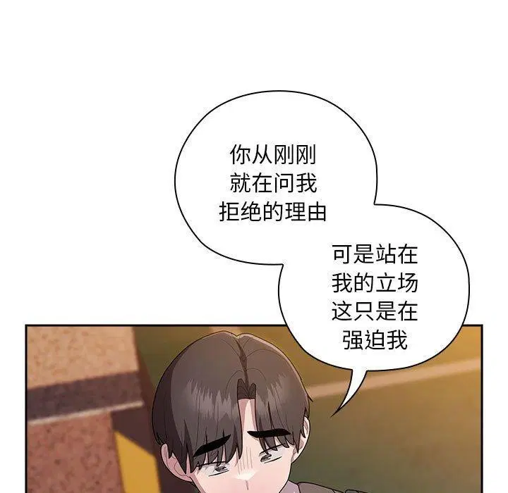 第35話