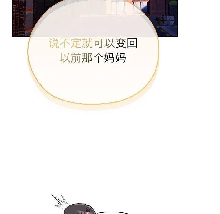 第35話