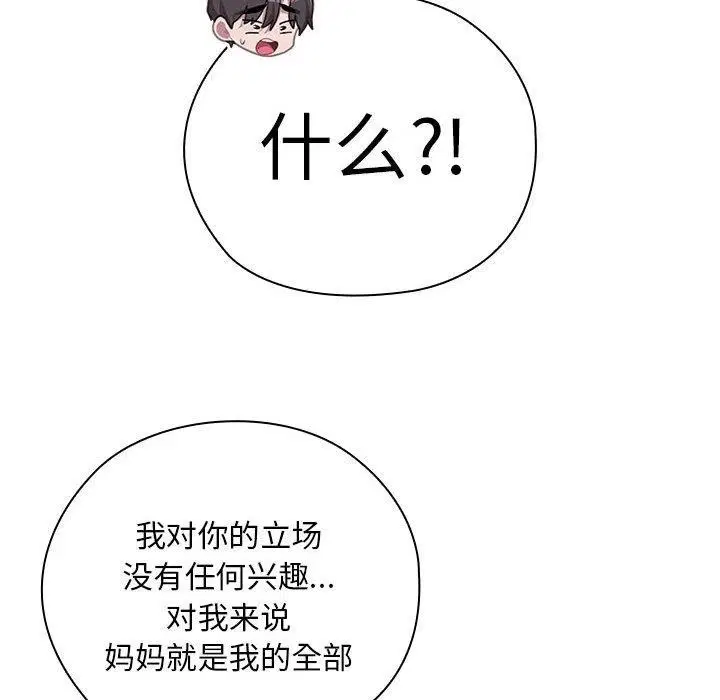 第35話
