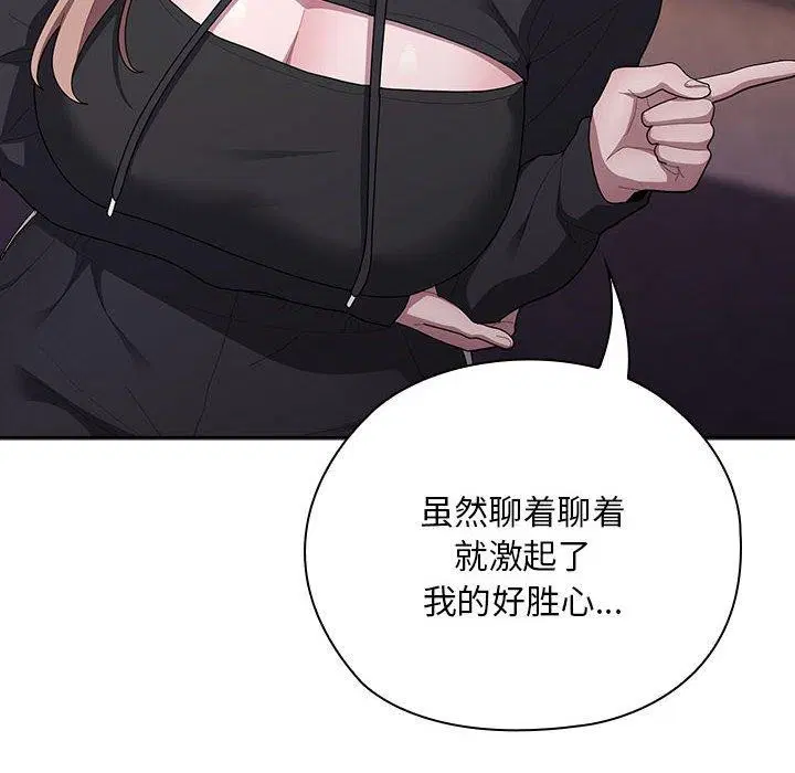 第35話