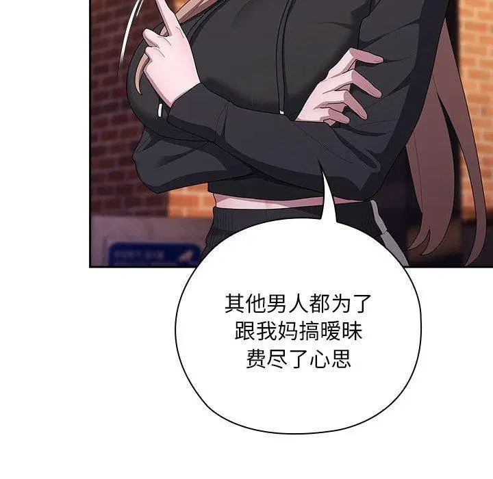 第35話