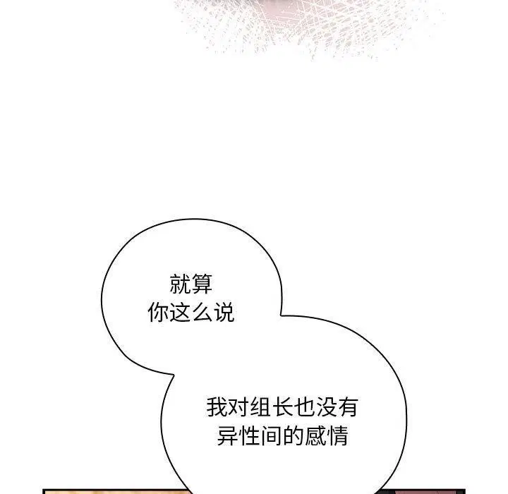 第35話
