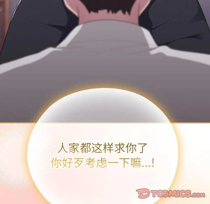 第36話