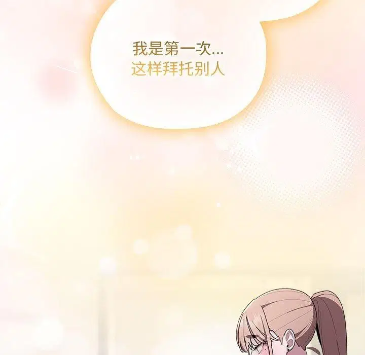 第36話