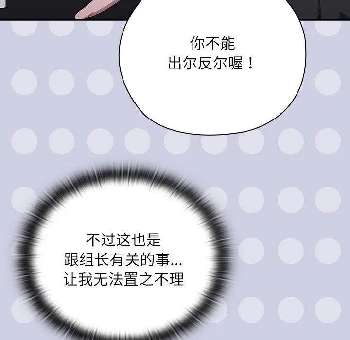 第36話
