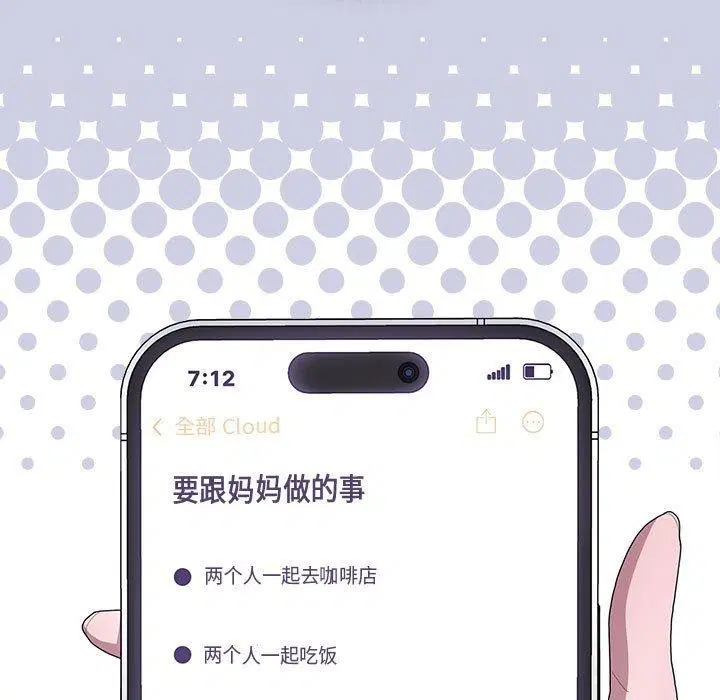 第36話