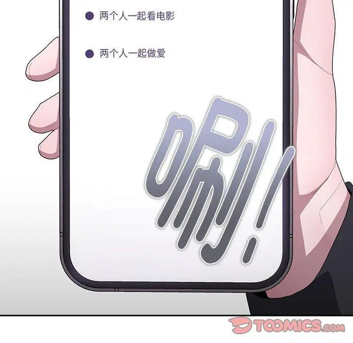 第36話